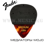 Медиаторы Fender Mojo Grip Tortois Shell Medium