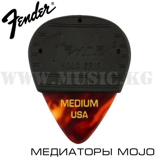 Медиаторы Fender Mojo Grip Tortois Shell Medium
