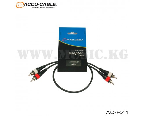 Коммутационный кабель Accu Cable AC-R/1