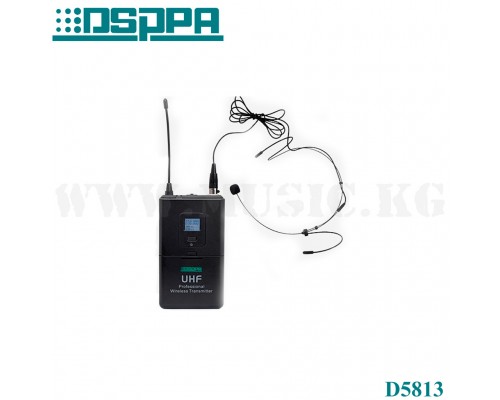 Головная гарнитура для ресиверов DSPPA D5813