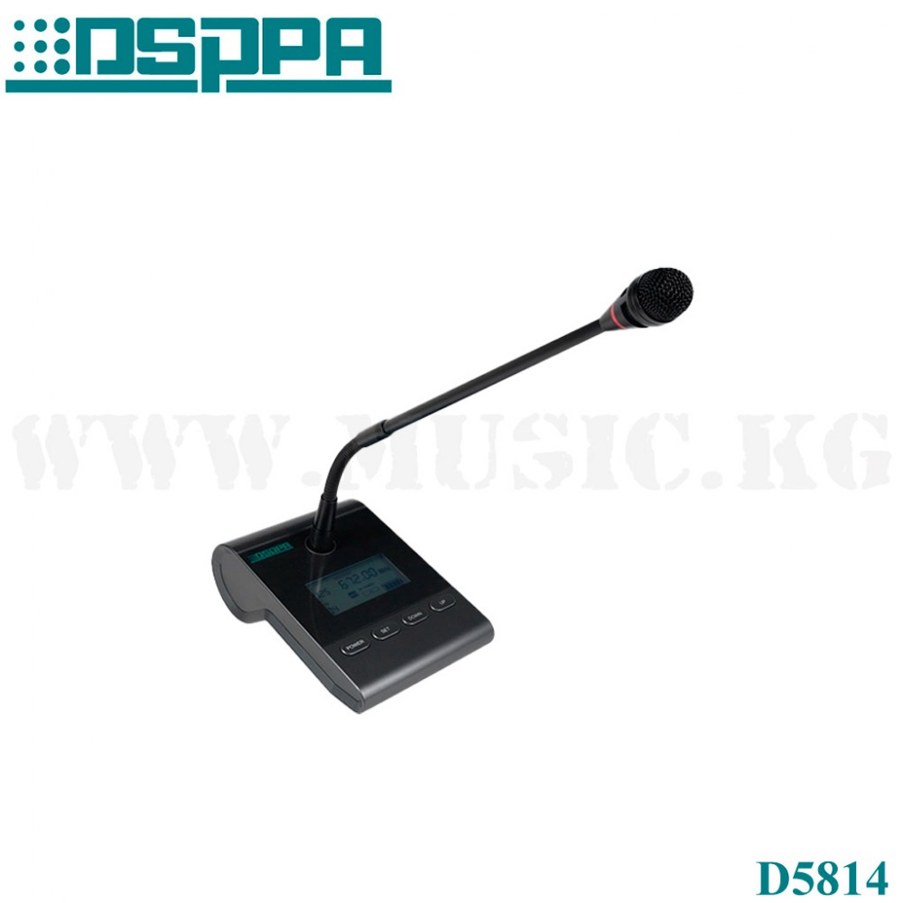 Настольный микрофон для ресиверов DSPPA D5814