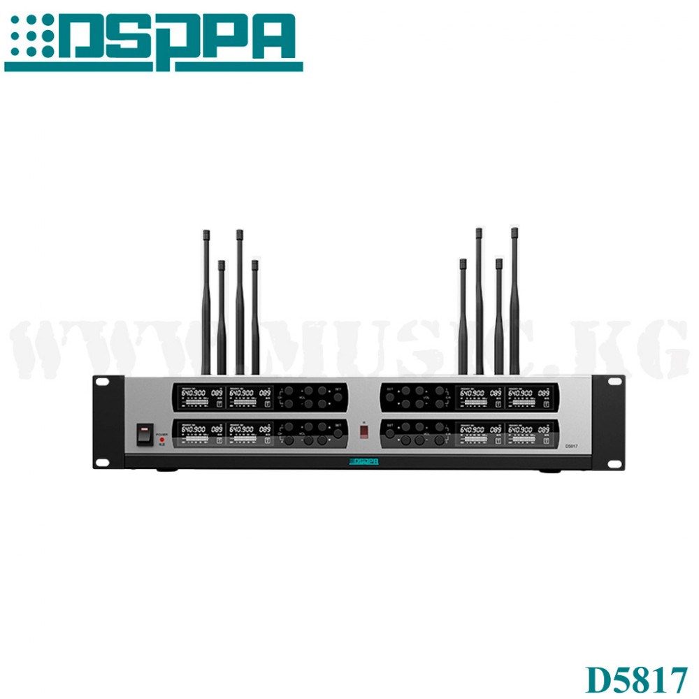 Ресивер для подключения 8 беспроводных микрофонов DSPPA D5817