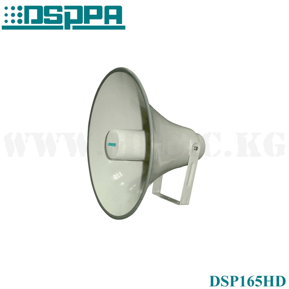 Рупор DSPPA DSP165HD