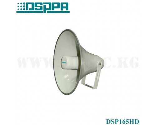 Рупор DSPPA DSP165HD