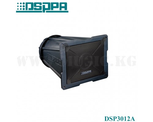 Рупор DSPPA DSP3012A