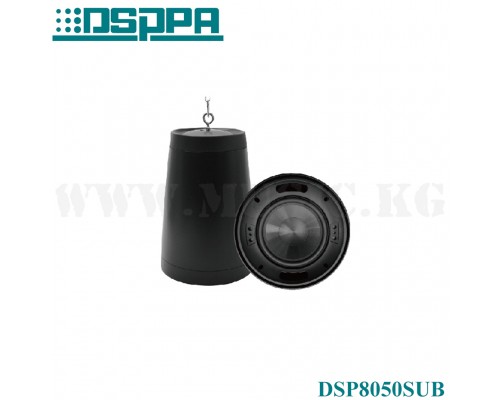 Подвесной сабвуфер DSPPA DSP8050SUB