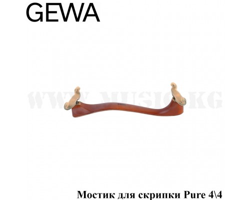 Мостик для скрипки Gewa Pure 4\4