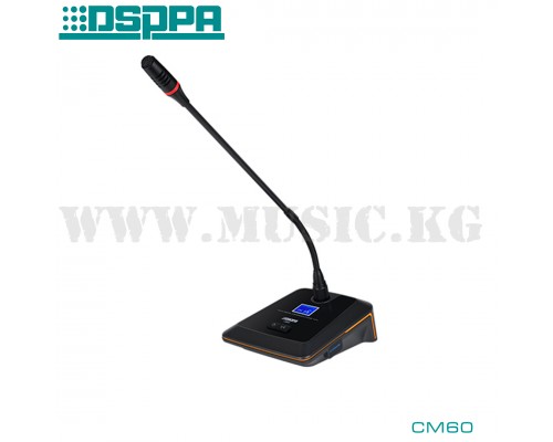 Микрофон председателя DSPPA CM60