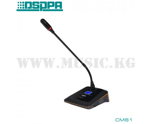 Микрофон делегата DSPPA CM61