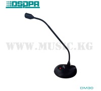 Настольный микрофона DSPPA DM30