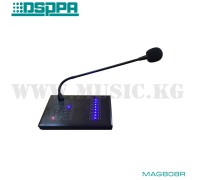 8-зонный микрофон удаленного пейджинга DSPPA MAG808R