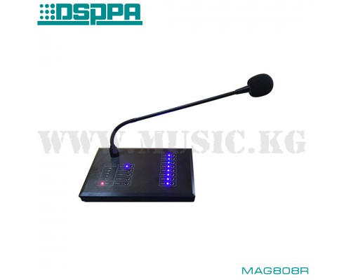 8-зонный микрофон удаленного пейджинга DSPPA MAG808R