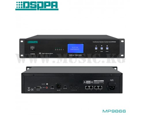 Блок управления конференц-системы DSPPA MP9866