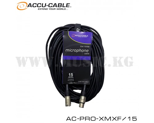 Микрофонный кабель Accu Cable AC-PRO-XMXF/15