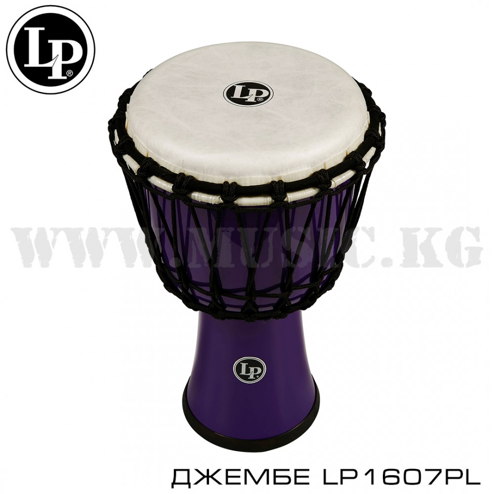 Джембе Latin Percussion LP1607PL Purple 
