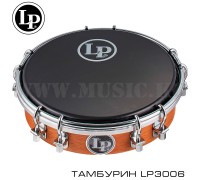 Тамбурин Latin Percussion LP3006 Brazilian Wood Tamborim