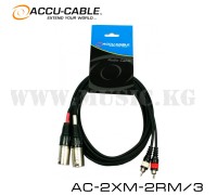 Коммутационный кабель Accu-Cable 2XLR - 2 RCA (3м)