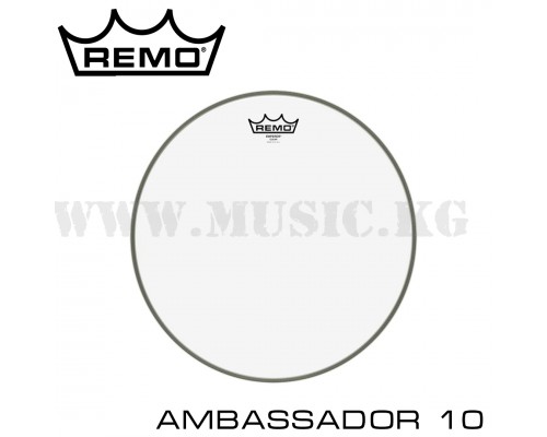 Пластик для малого барабана и томов Remo Ambassador Clear 10"