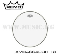 Пластик для малого барабана и томов Remo Ambassador Clear 13"