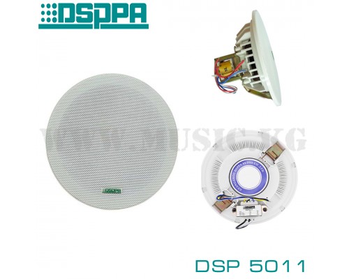 Потолочный громкоговоритель DSPPA DSP5011