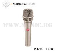 Конденсаторный вокальный микрофон Neumann KMS 104 Nickel