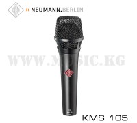 Конденсаторный вокальный микрофон Neumann KMS 105 Black
