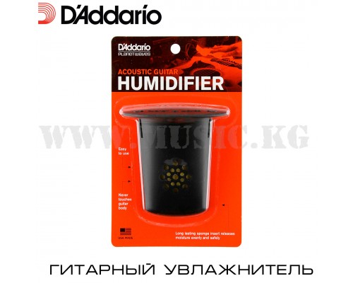 Увлажнитель для гитары D'Addario GH Humidifier