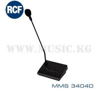 Делегатский микрофон RCF MMS 3404D (система Forum 3000)
