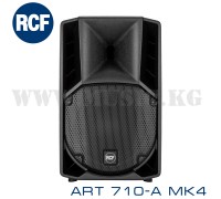 Активная акустическая система RCF ART 710-A MK4 (пара)