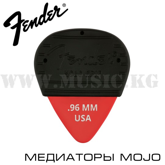 Медиаторы Fender Mojo Grip Red 0.96