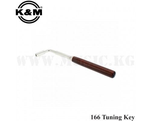Ключ для настройки пианино K&M 166 Tuning Hammer