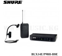 Инструментальная радиосистема Shure BLX14E/P98H-H8E