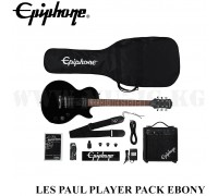 Гитарный комплект Epiphone Les Paul Player Pack 230V Ebony