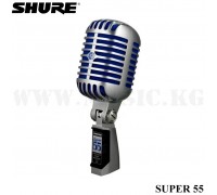 Вокальный микрофон Shure Super 55