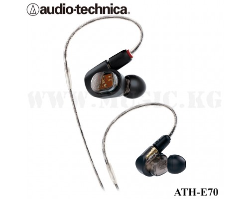 Внутриканальные мониторные наушники Audio-Technica ATH-E70