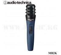 Инструментальный динамический микрофон Audio Technica MB2K