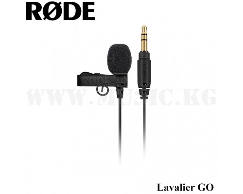 Петличный конденсаторный микрофон Rode Lavalier GO