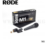 Динамический микрофон Rode M1