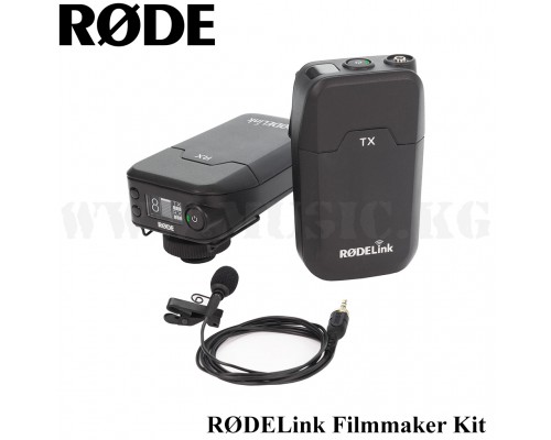 Радиосистема для камер Rode Rodelink Filmmaker Kit