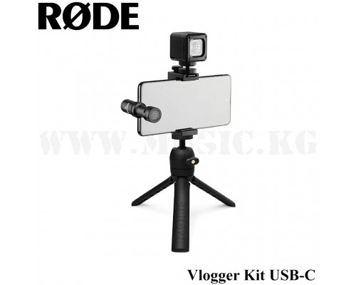 Комплект для смартфона Rode Vlogger Kit USB-C