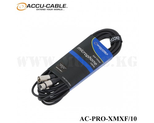 Микрофонный кабель Accu Cable AC-PRO-XMXF/10