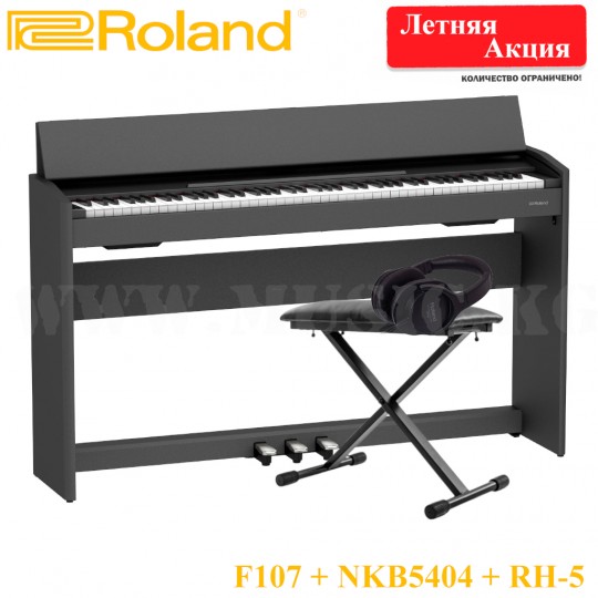 Акция Roland F107 Black + банкетка Nomad NKB-5404 + наушники Roland RH-5