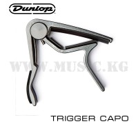 Каподастр Dunlop Trigger Capo 83CS