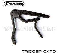 Каподастр Dunlop Trigger Capo Classiс 88B