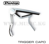 Каподастр Dunlop Trigger Capo Classic 88N