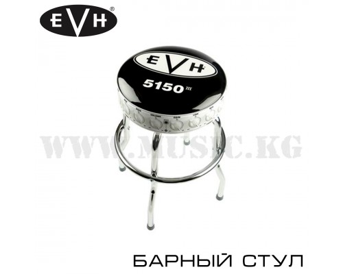 Барный стул EVH 5150 24" Barstool