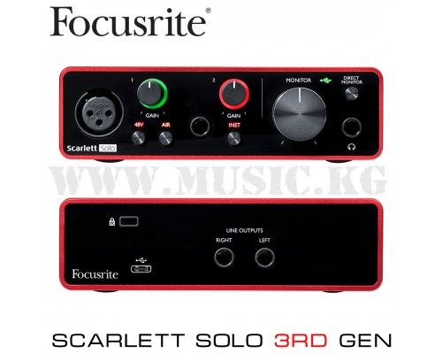 Звуковая карта Focusrite Scarlett Solo 3rd Gen