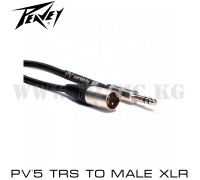 Коммутационный кабель Peavey PV 5' TRS to Male XLR (1.5м)