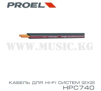 Proel HPC 740