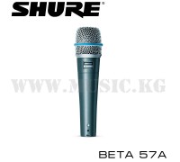 Динамический микрофон Shure Beta 57A